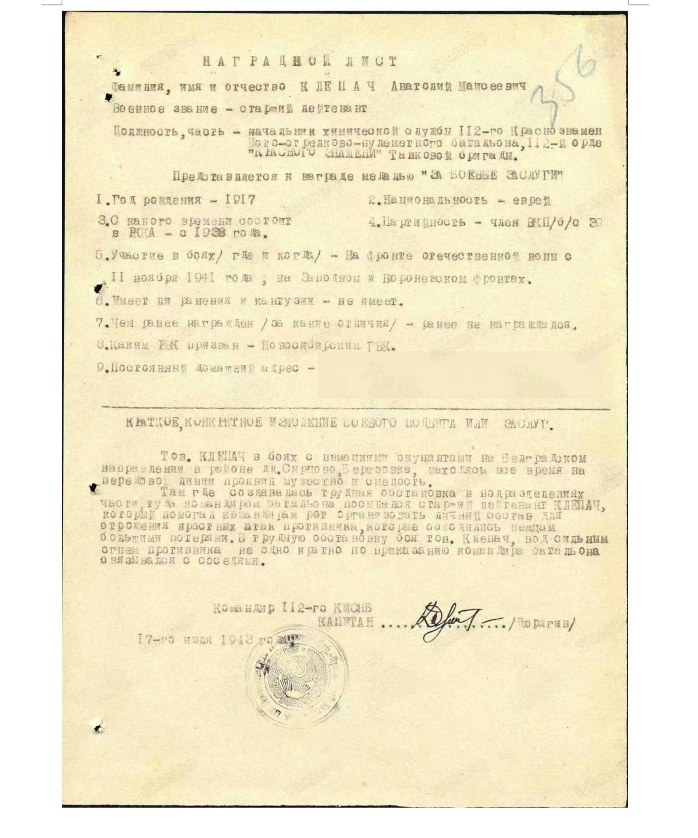 各国勋章奖章拍卖第52期