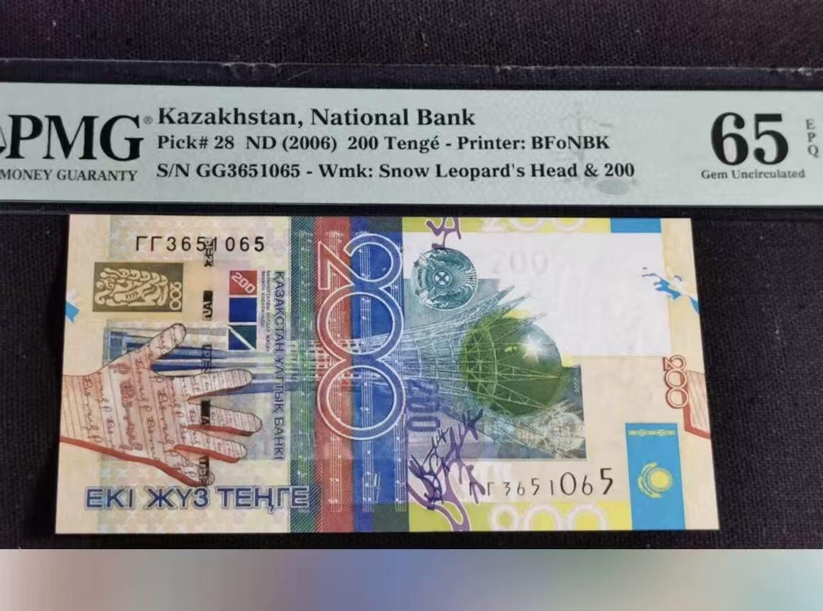 【礼羽收藏】🌏世界钱币拍卖第131期