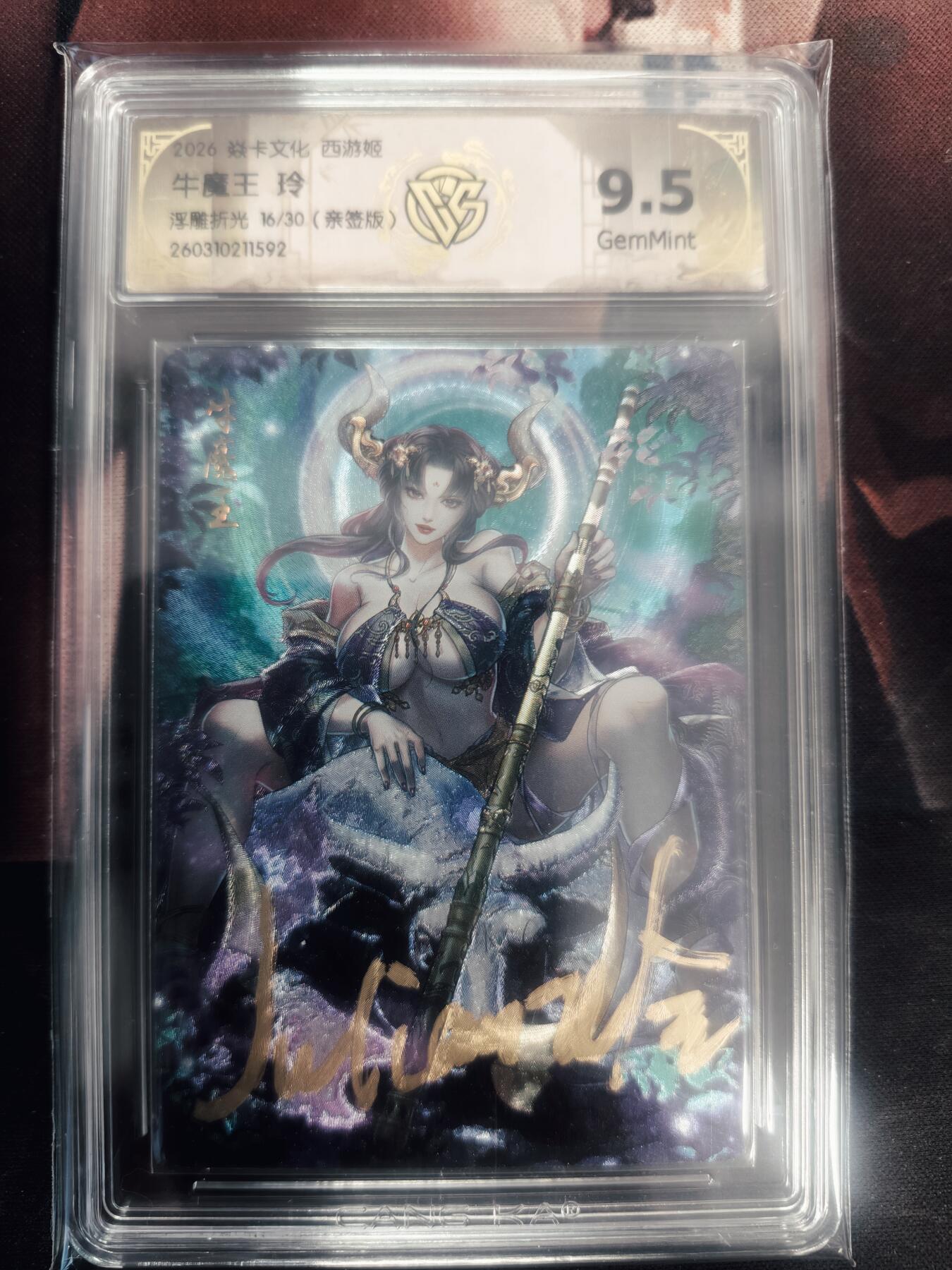 清风卡拍第18期(焱卡为主，4月6日结拍)