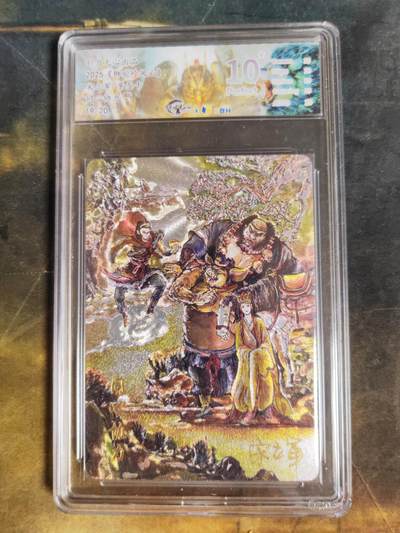 阳大大卡牌拍卖第108期（持续收拍品，周六晚上九点截拍，进群福利早知道） - 【亲签卡】斜月无心 宋立军 同心协力  亲签粗闪限编19/20