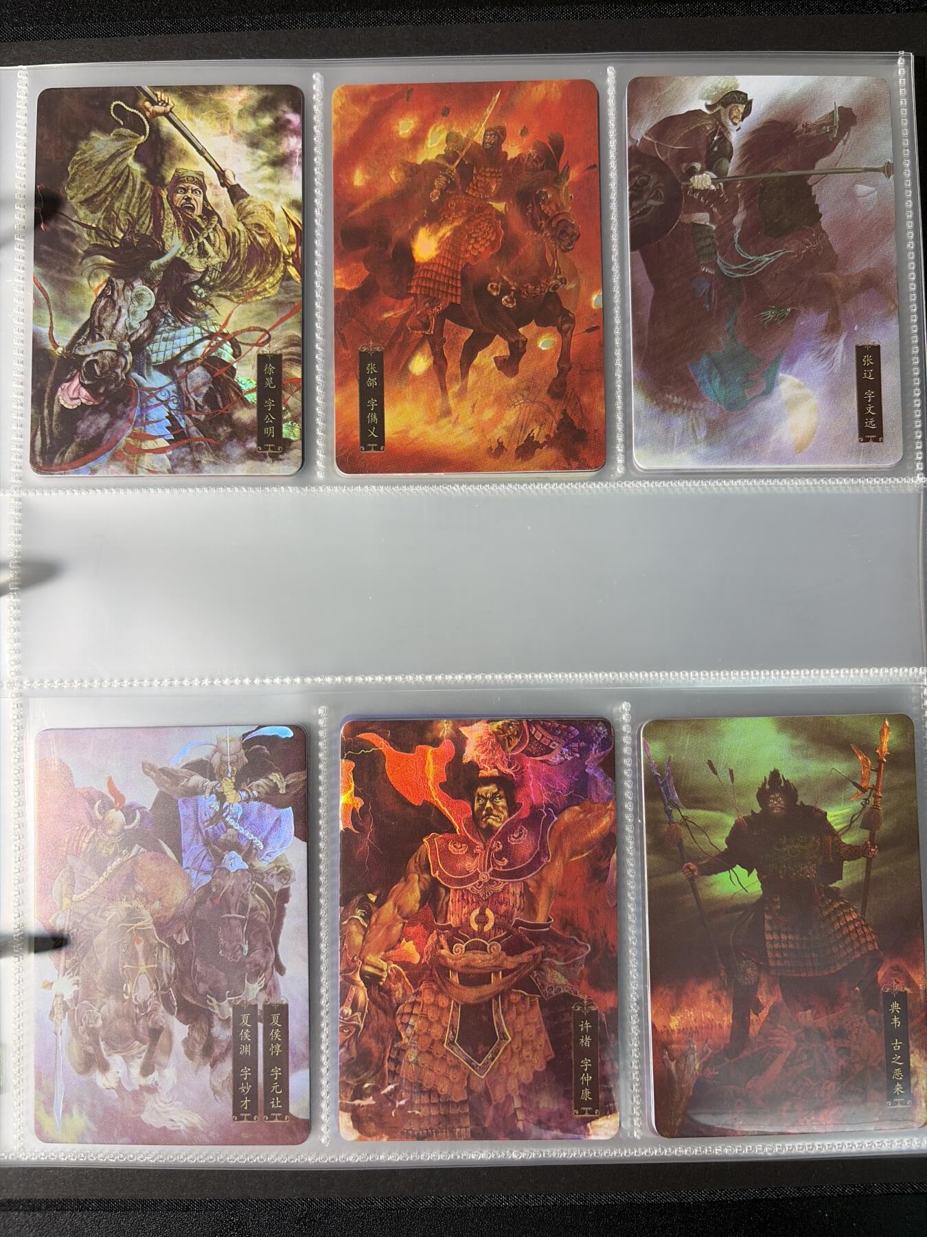 NO.29 好又多金牌大场，每周一站式配齐，方便凑单！（卖家送拍0抽成！周6晚9点截拍！） 【套卡+卡册】人文 正子公也 水浒109张+ 三国人物54张 彩闪卡 收藏卡册编码1716