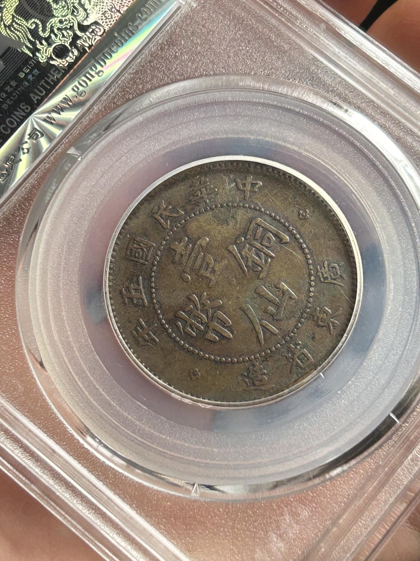 公博XF45～广东一仙五年