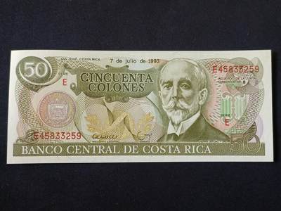 【游宝拍卖】丙午马年第20期 周六截拍 - 哥斯达黎加-50科朗【1993年 全新UNC- 黄边】