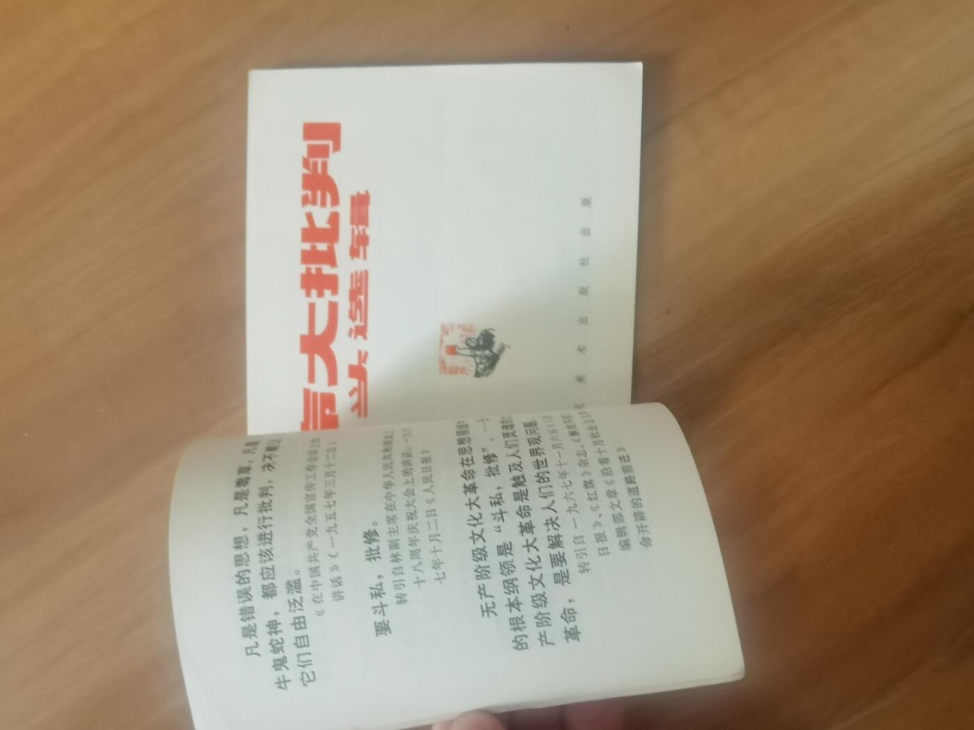 情怀旧藏儿时记忆经典收藏交流拍卖会