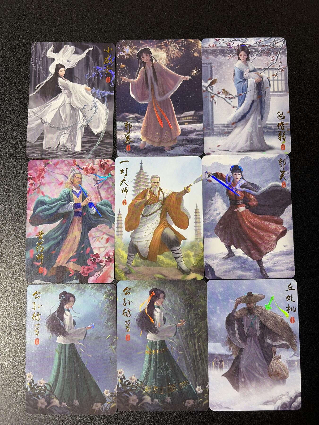 NO.29 好又多金牌大场，每周一站式配齐，方便凑单！（卖家送拍0抽成！周6晚9点截拍！） 侠义江湖 彩闪9张