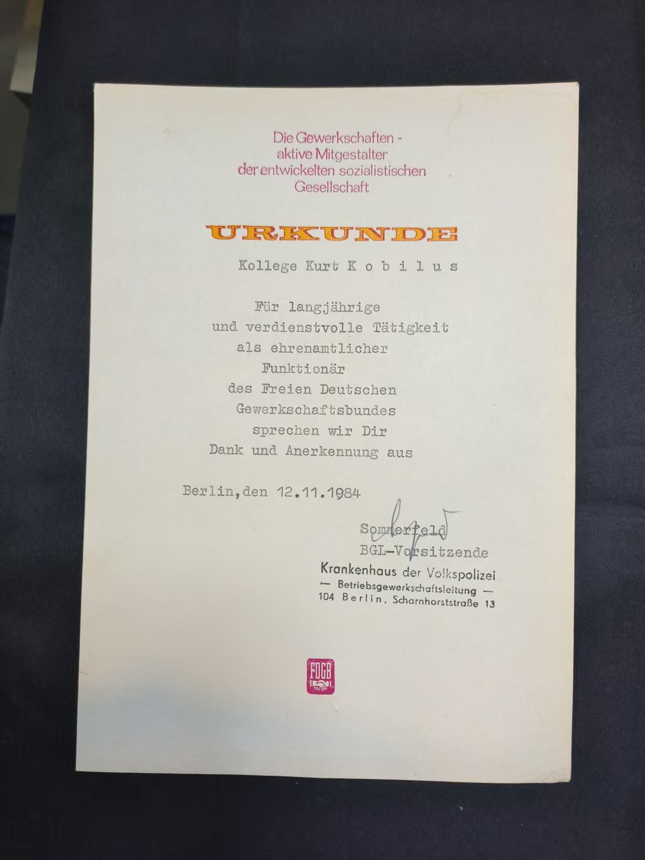 云宸嘉赏-勋臻佳藏四月精品甄选场次（低佣 一元一手） 民主德国自由德国工会表彰证书  表彰柏林人民警察义务干部库尔特・科比卢斯同志