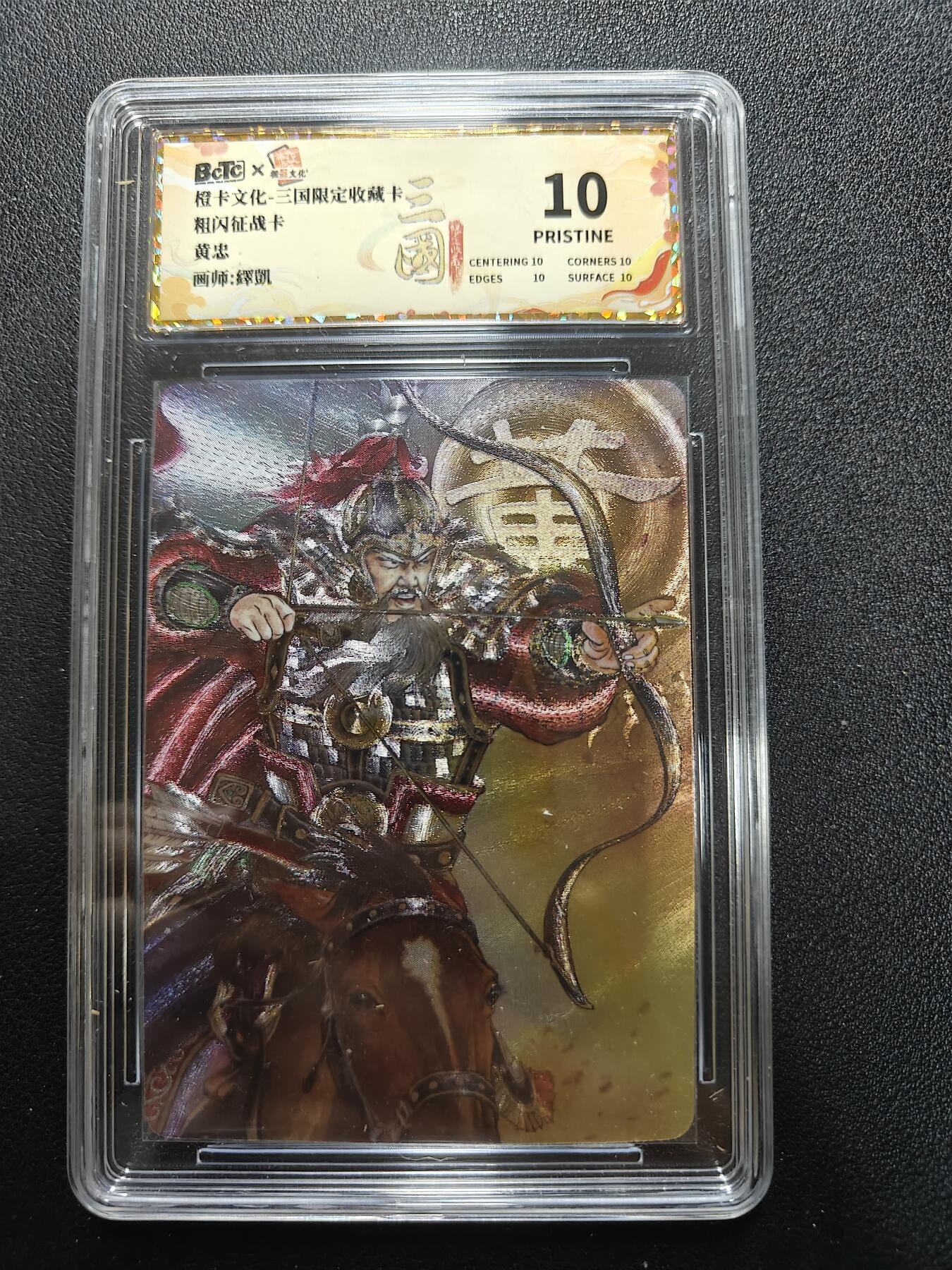 天玑星卡拍第184期《4.6周一截拍》持续收拍收评中 满赠卡需备注