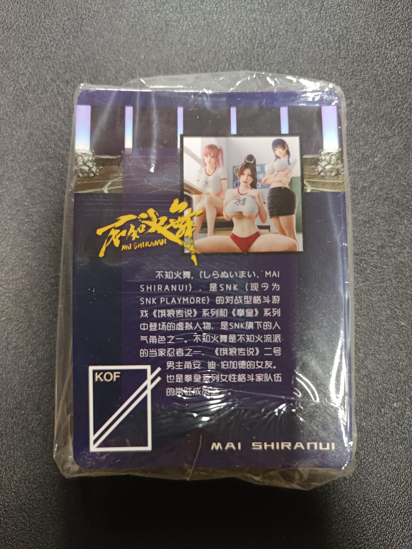 天玑星卡拍第184期《4.6周一截拍》持续收拍收评中 满赠卡需备注 动漫美女 钻闪 一包未拆封