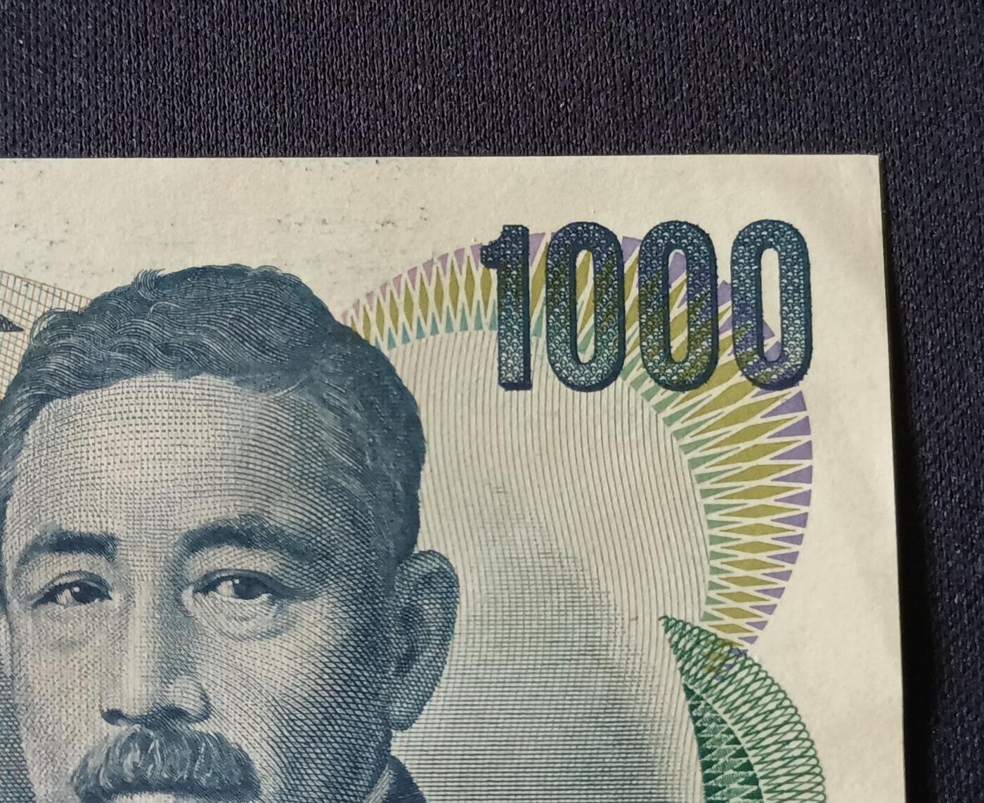 【游宝拍卖】丙午马年第20期 周六截拍 日本-1000日元【夏目漱石版 全新UNC-】