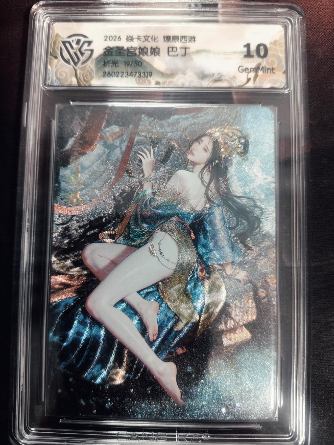 清风卡拍第18期(焱卡为主，4月6日结拍)