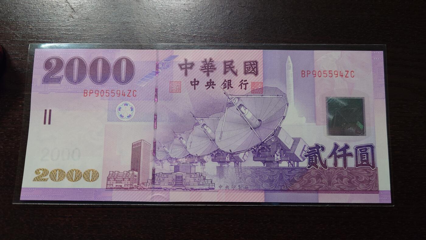 世界钱币～微拍第243期暨2026年第24期  老库存每款各1-2张清仓低价起拍