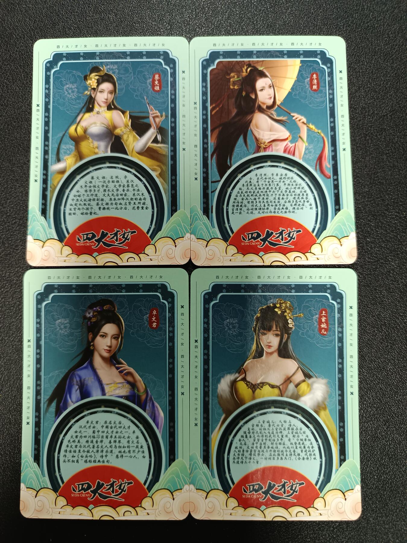 天玑星卡拍第184期《4.6周一截拍》持续收拍收评中 满赠卡需备注 四大才女 粗闪 四张