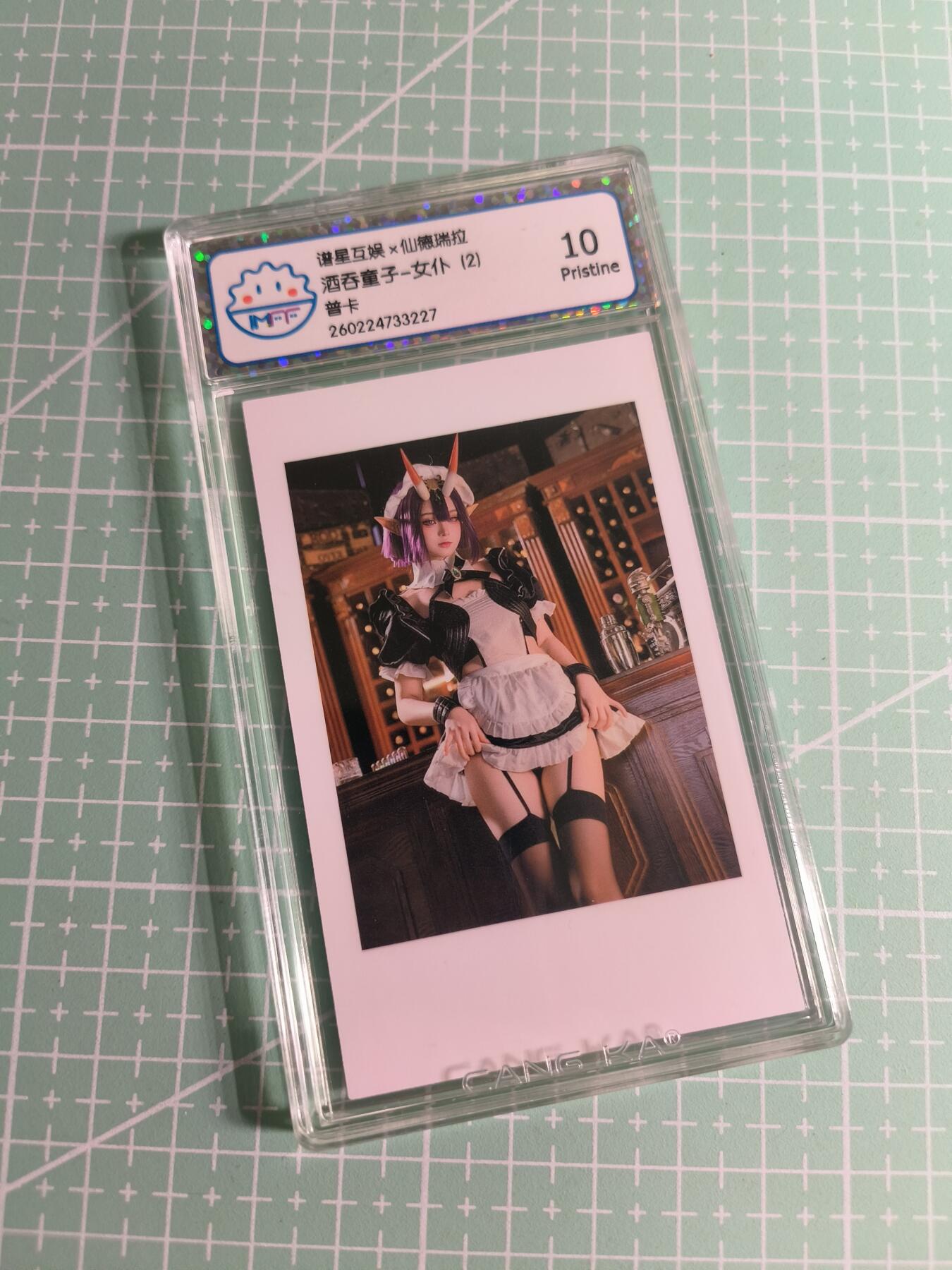 C先生卡牌 第26期 持续收拍品中…零手续费代拍 【照片卡】谱星互娱《仙德瑞拉》吞酒童子 10P