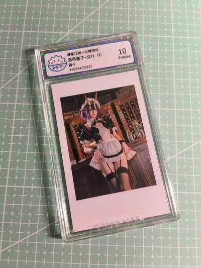 C先生卡牌 第26期 持续收拍品中…零手续费代拍 - 【照片卡】谱星互娱《仙德瑞拉》吞酒童子 10P