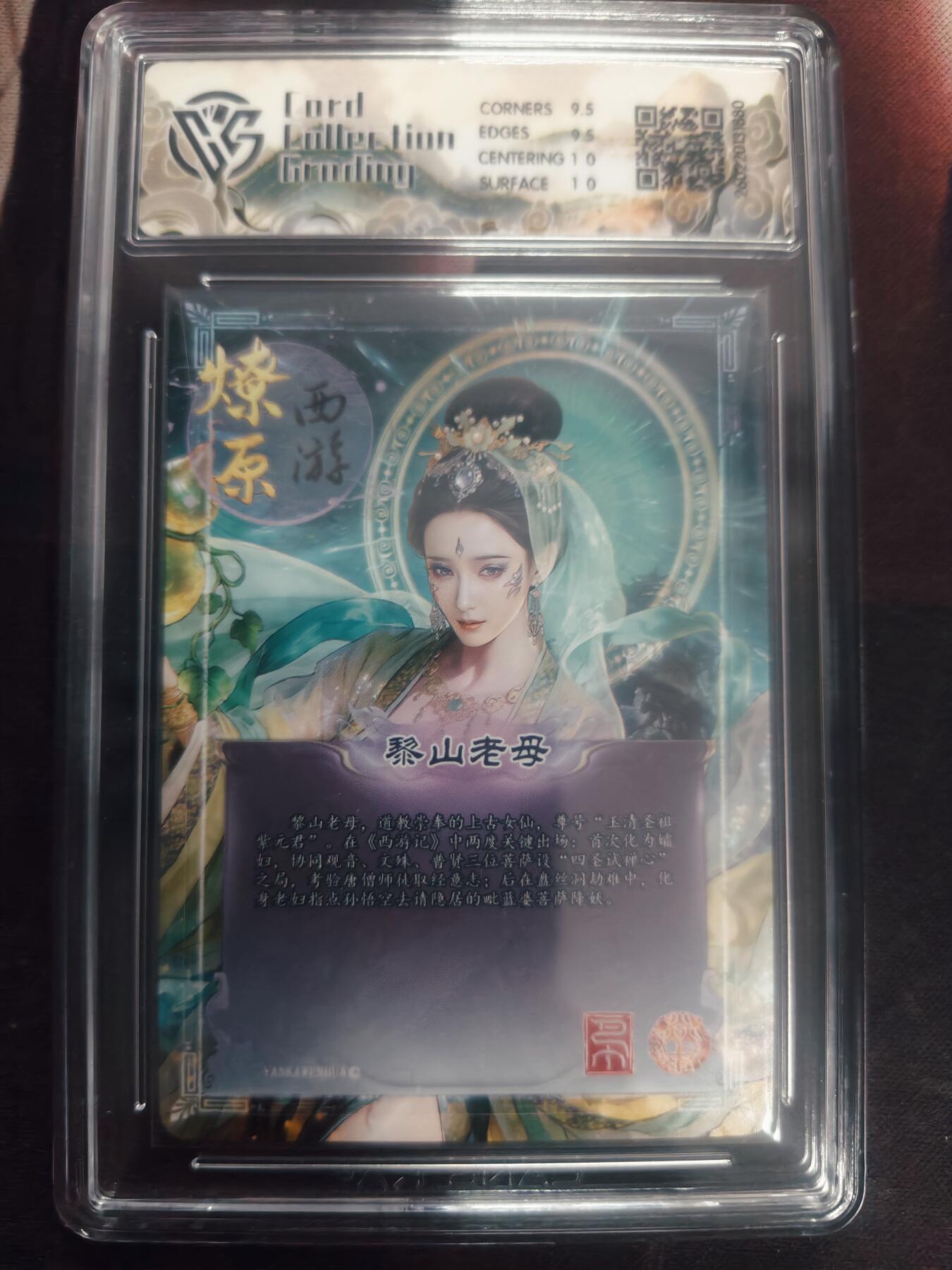 清风卡拍第18期(焱卡为主，4月6日结拍)