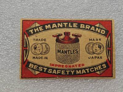  【淘币小摊】限时拍第八百九十一拍  外国老邮票 印花税票 火花纸品场    每周一统一发货 - 日本火花老票