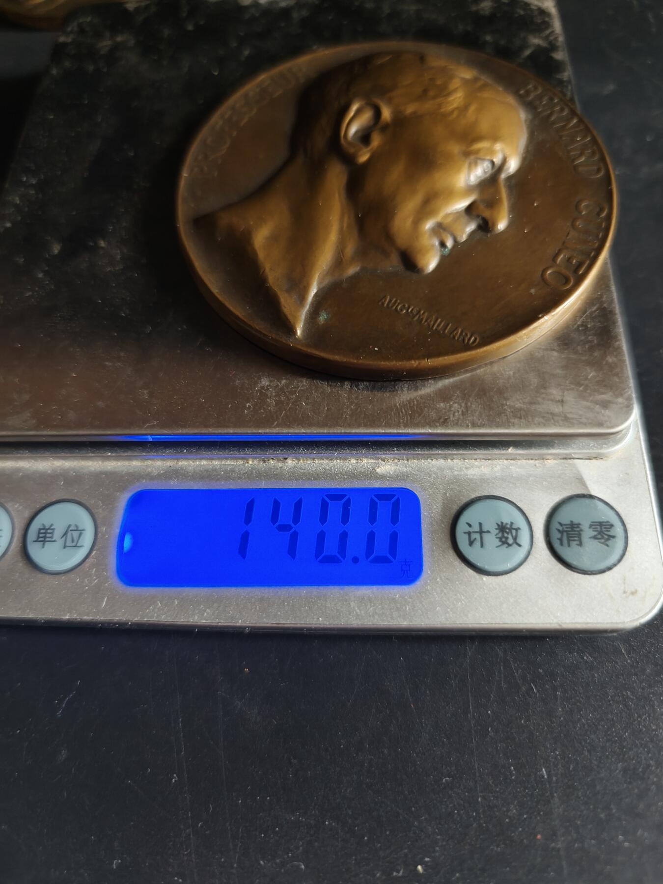 老王徽章第191期 法国著名医学教授奥古斯特·马亚尔大铜章     高浮雕     直径68mm    重量140g