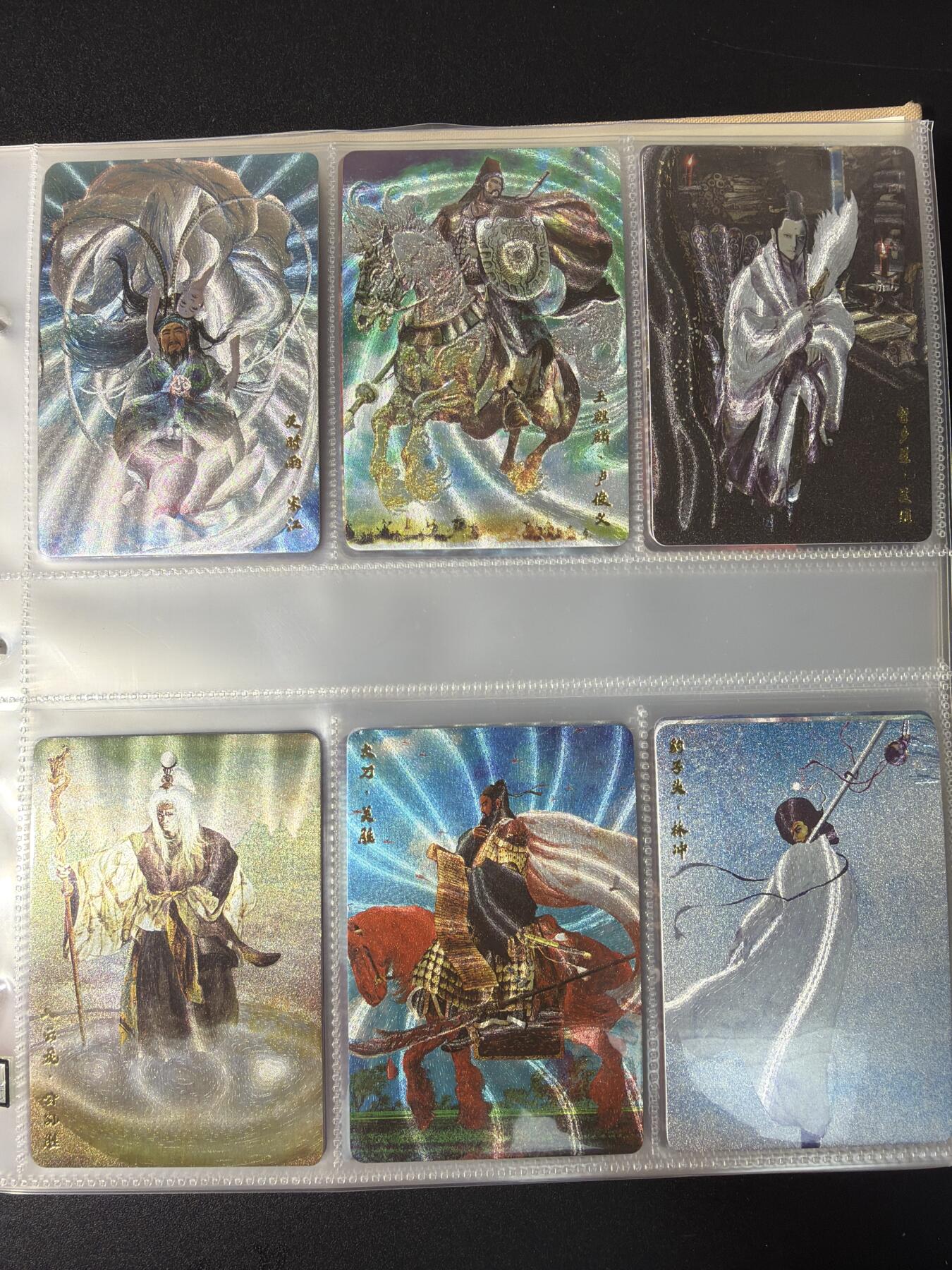 NO.29 好又多金牌大场，每周一站式配齐，方便凑单！（卖家送拍0抽成！周6晚9点截拍！） 【套卡+卡册】人文 正子公也 水浒 + 三国 174张 折光闪卡