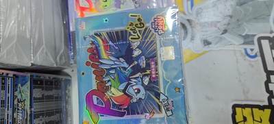 小马宝莉 - 小马宝莉