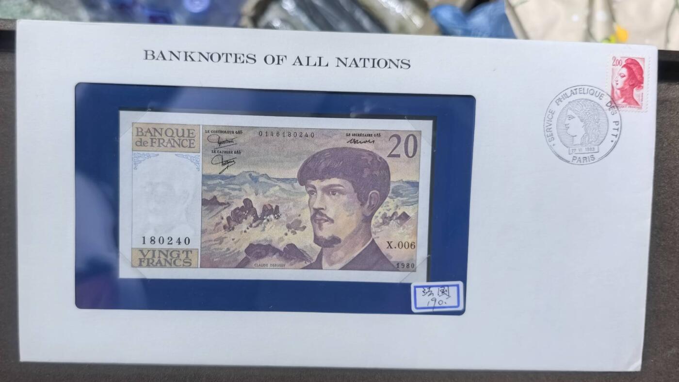 北京马甸外国币专卖第150期，外国纸币专场，陆续上拍，欢迎关注