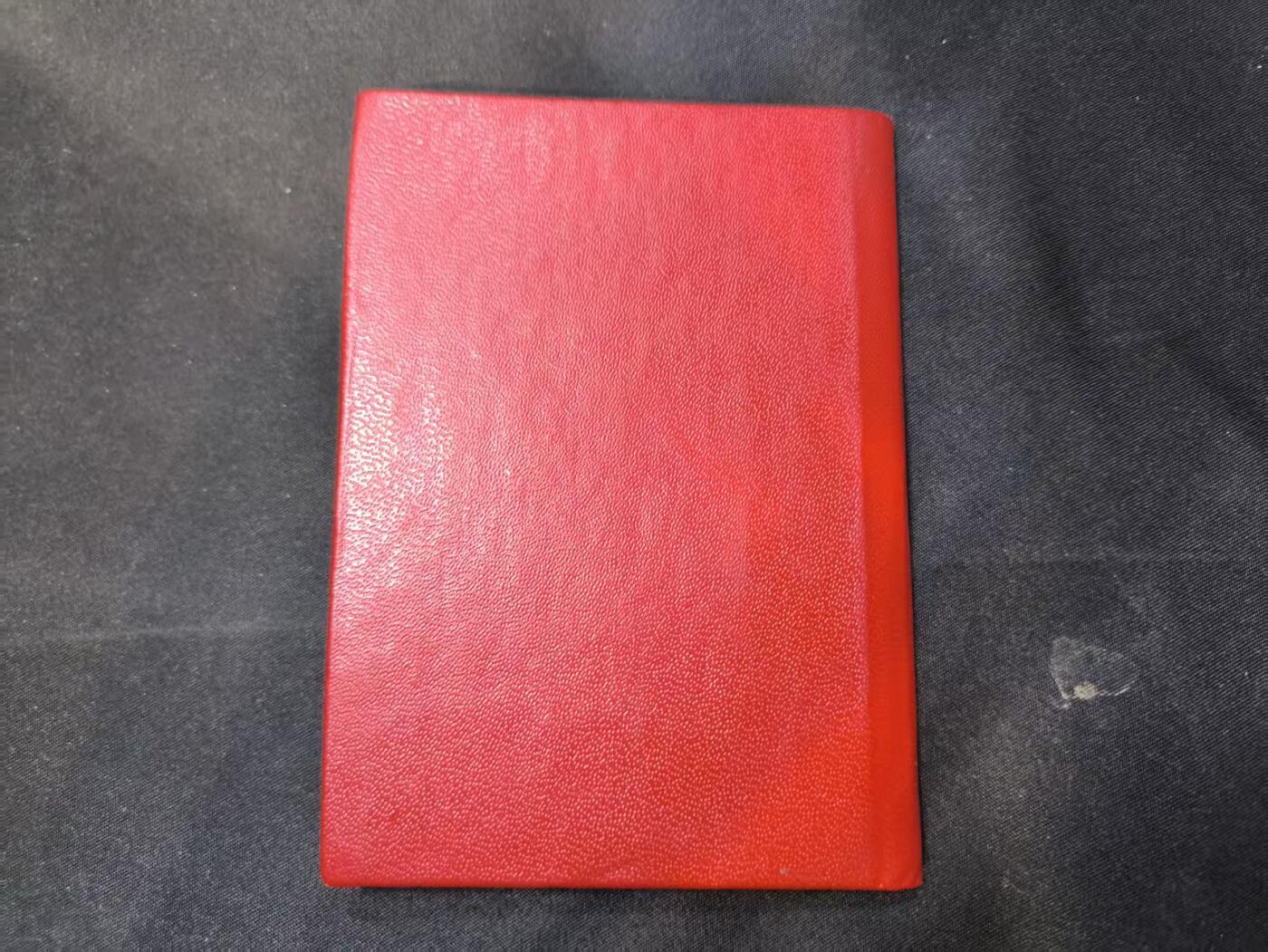 云宸嘉赏-勋臻佳藏四月精品甄选场次（低佣 一元一手） 民主德国莱比锡市建筑联合企业职工克劳斯・穆勒工会证书