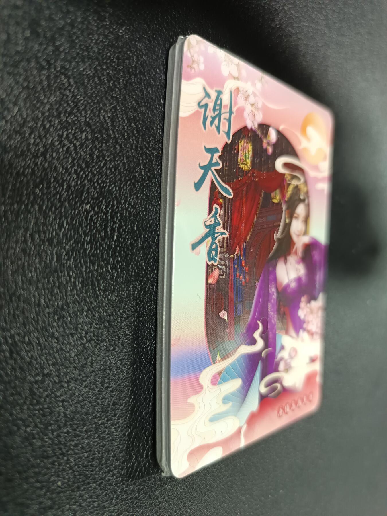 天玑星卡拍第184期《4.6周一截拍》持续收拍收评中 满赠卡需备注 唐伯虎九美图 粗闪 一包未拆封