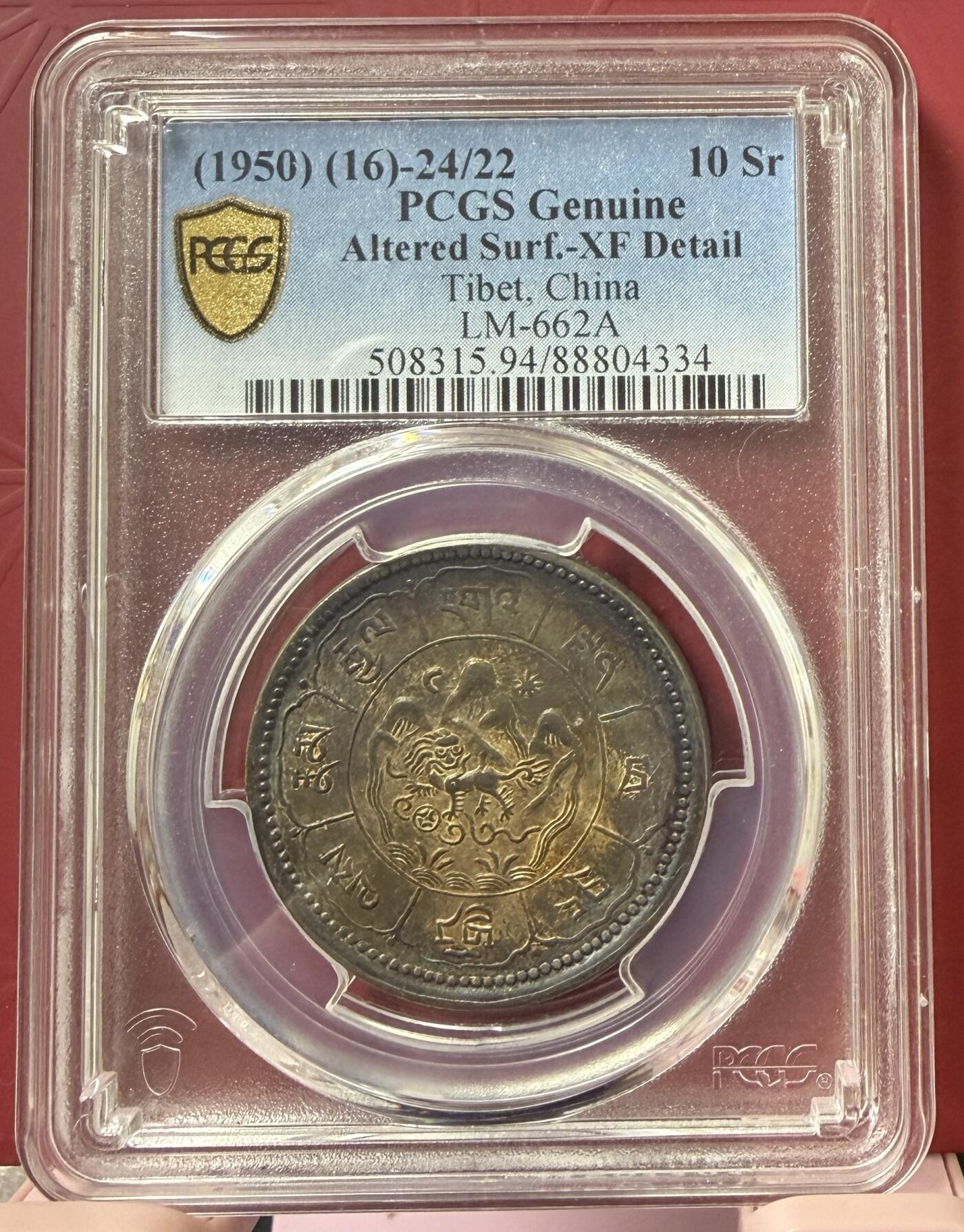 2026年4月捡漏拍