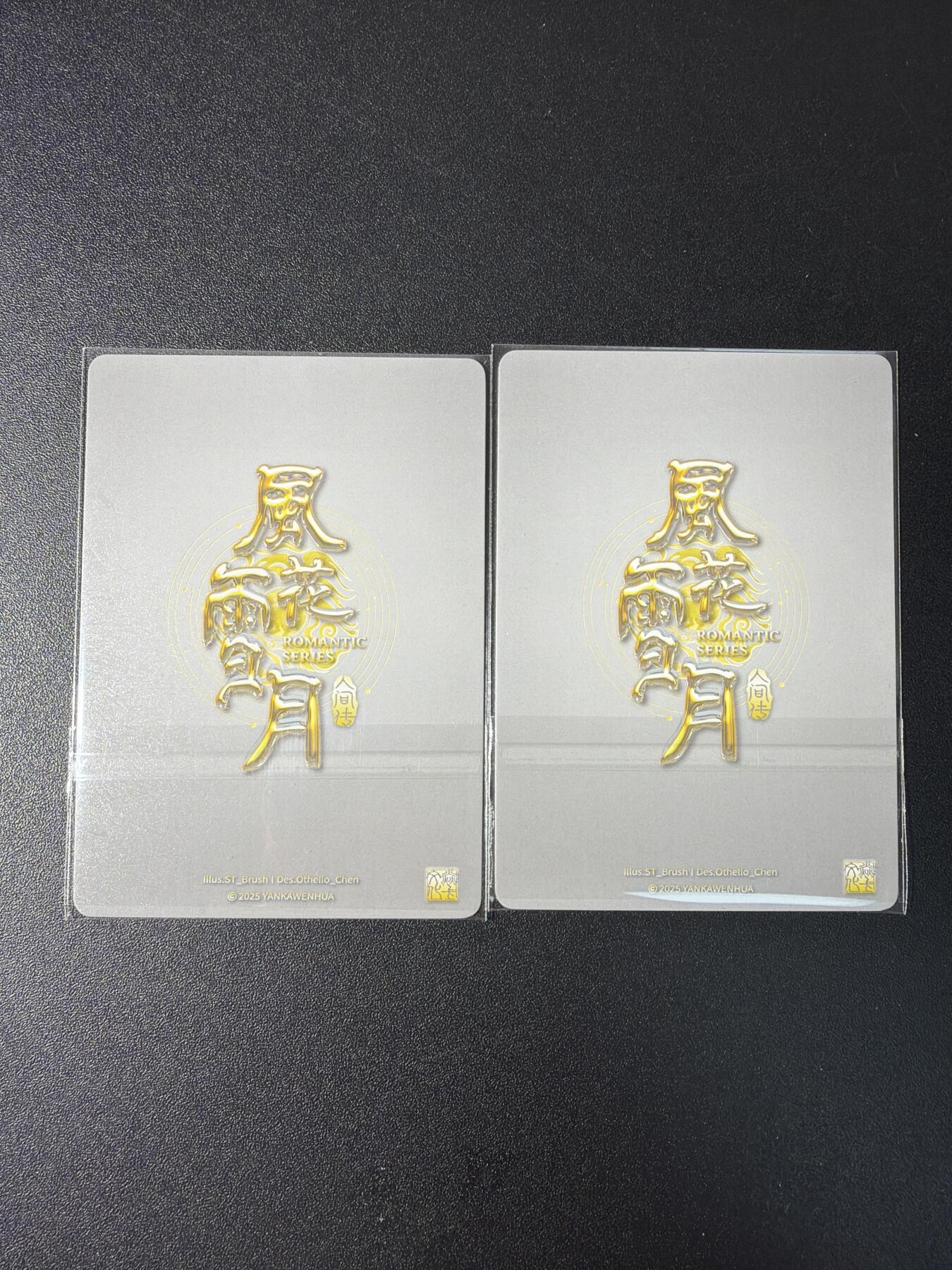 NO.29 好又多金牌大场，每周一站式配齐，方便凑单！（卖家送拍0抽成！周6晚9点截拍！） 焱卡 人间传 贞娘 双服饰 幻彩