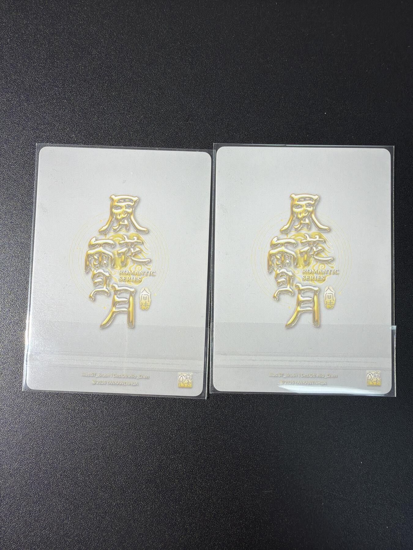 NO.29 好又多金牌大场，每周一站式配齐，方便凑单！（卖家送拍0抽成！周6晚9点截拍！） 焱卡 人间传 刷子 卓文君 双服饰 粗闪