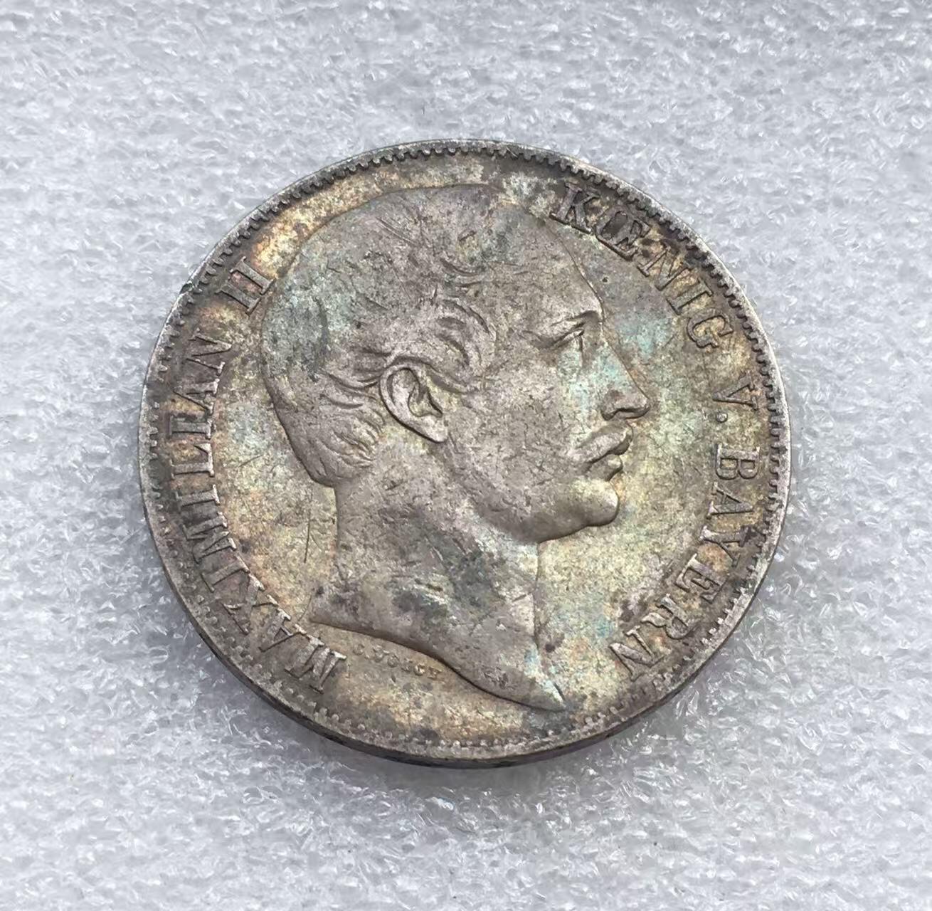 世界钱币专场拍卖 每周二开拍 1859年德国巴伐利亚马克西米利安双狮1泰勒银币