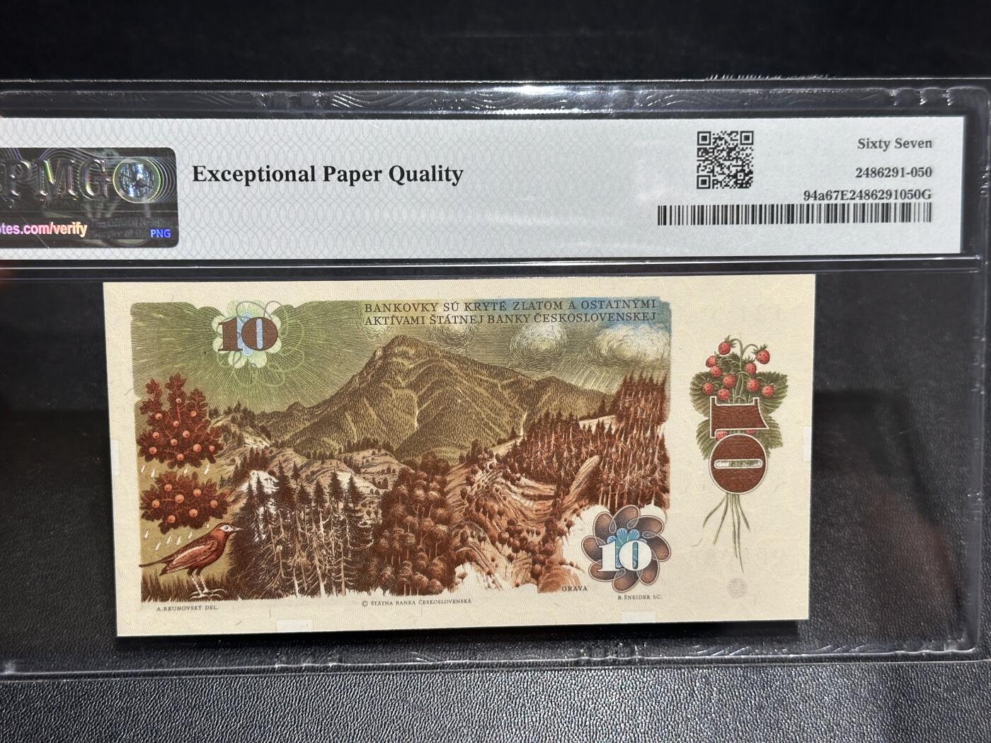 《外钞收藏家》第六百二十四期（精品场）（长期征集拍品、欢迎藏友们联系合作）