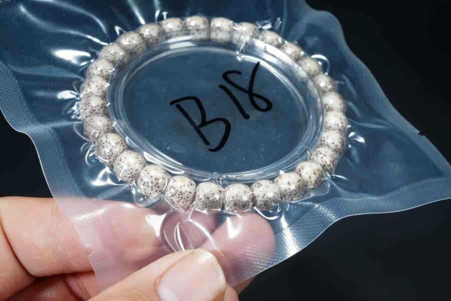 上海都达杂项专场七十二【全场包邮】 星月菩提桶珠手串64-326