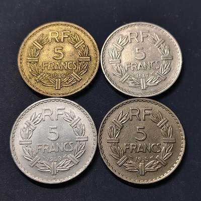【全场包邮】纯粹捡漏拍522场 法国1935-1949年5法郎4版本一组-镍版+铝青铜版+铝版无标+铝版B标