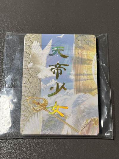 【梨花风起正清明】小王子卡拍第二十四场  - 焱卡文化 刷子 妖姬传 天帝少女 九拼卡