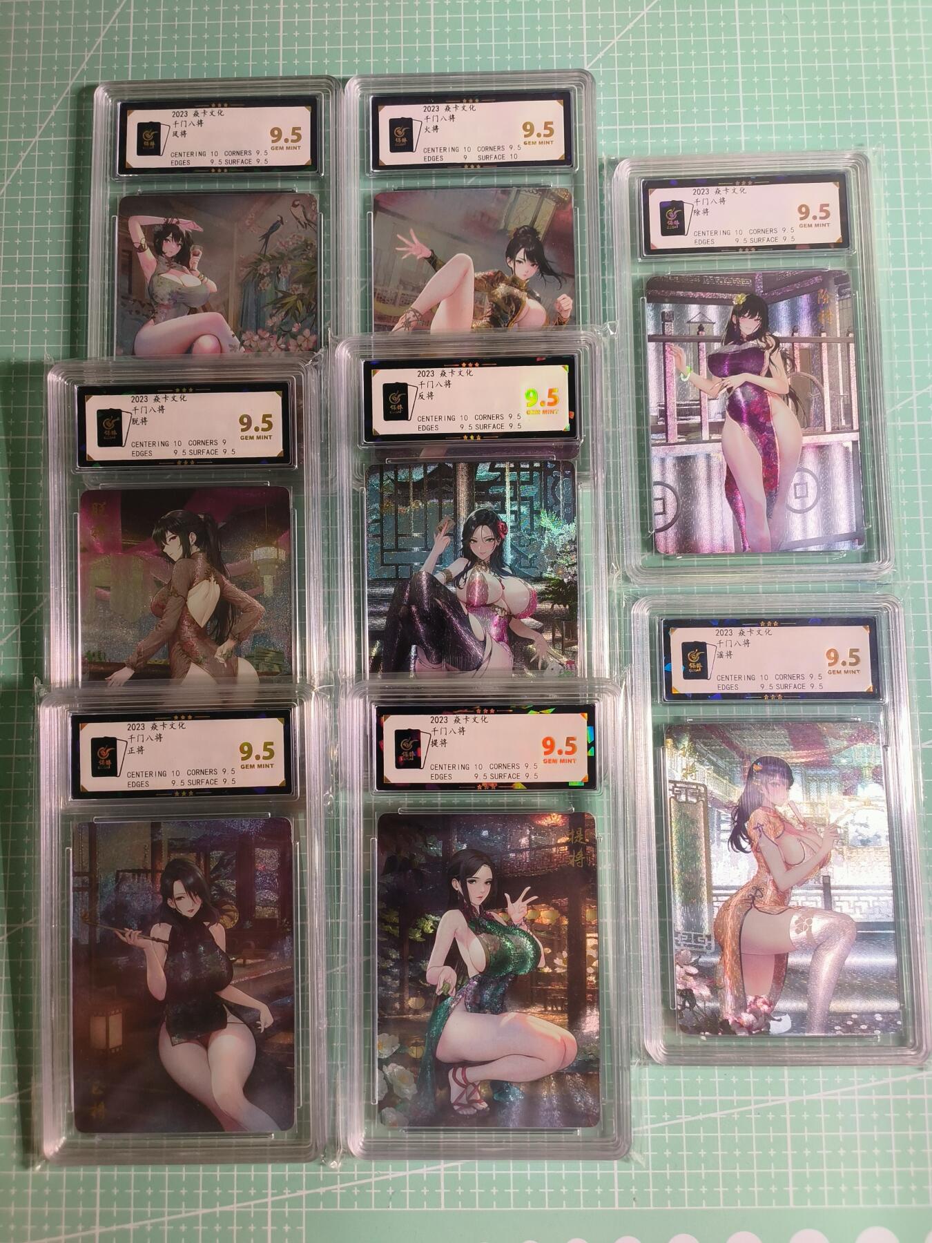 C先生卡牌 第26期 持续收拍品中…零手续费代拍 【折光】燎原文化×玲姐《千门八将》全套 保粹 9.5分