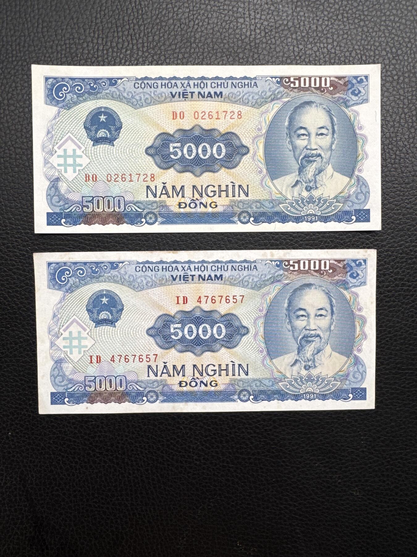 桂P钱币文化工作室拍卖第四十九期 越南1991年版5000盾，凹凸两种不同版，凸版为早期版，少见