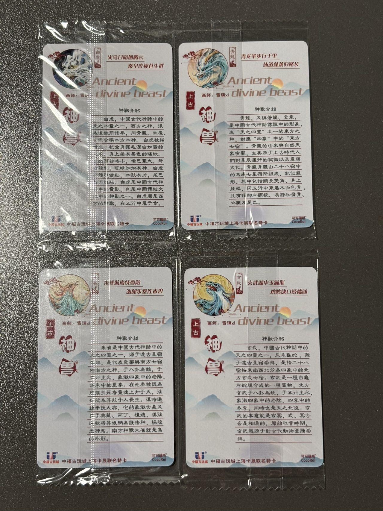 【梨花风起正清明】小王子卡拍第二十四场 