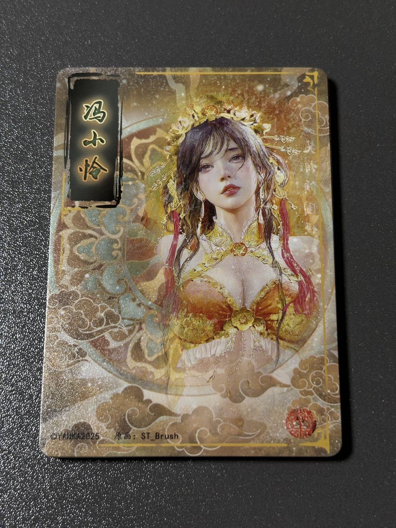 【梨花风起正清明】小王子卡拍第二十四场  焱卡文化 刷子 人间传 冯小怜 九拼卡