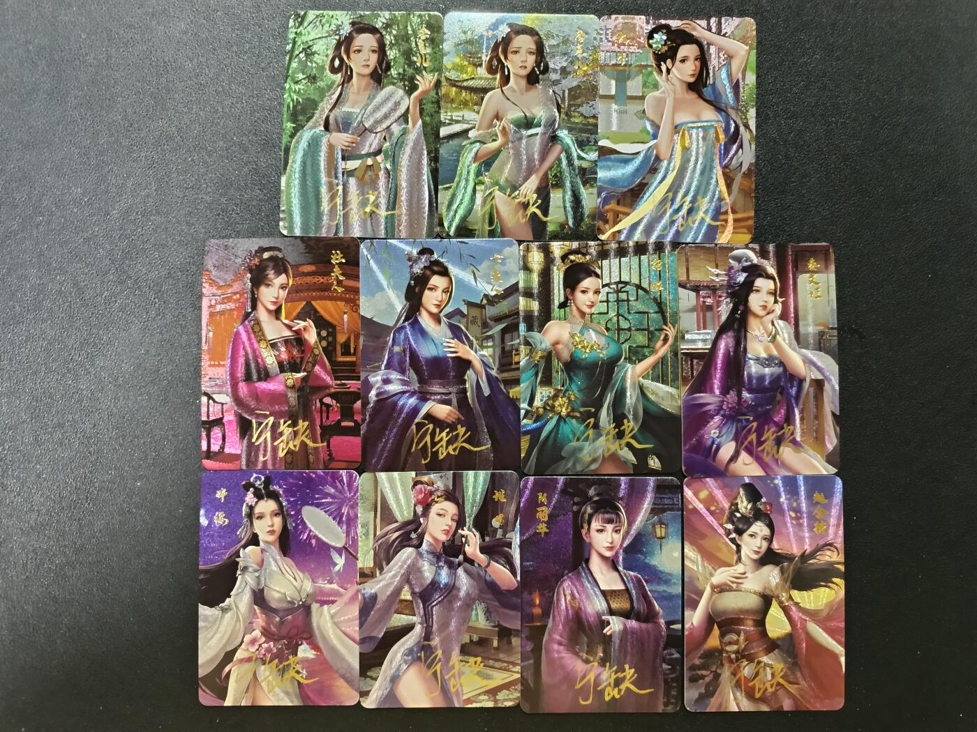 天玑星卡拍第184期《4.6周一截拍》持续收拍收评中 满赠卡需备注 【亲签卡】宁缺卡牌 百美图 粗闪 亲签卡 11张