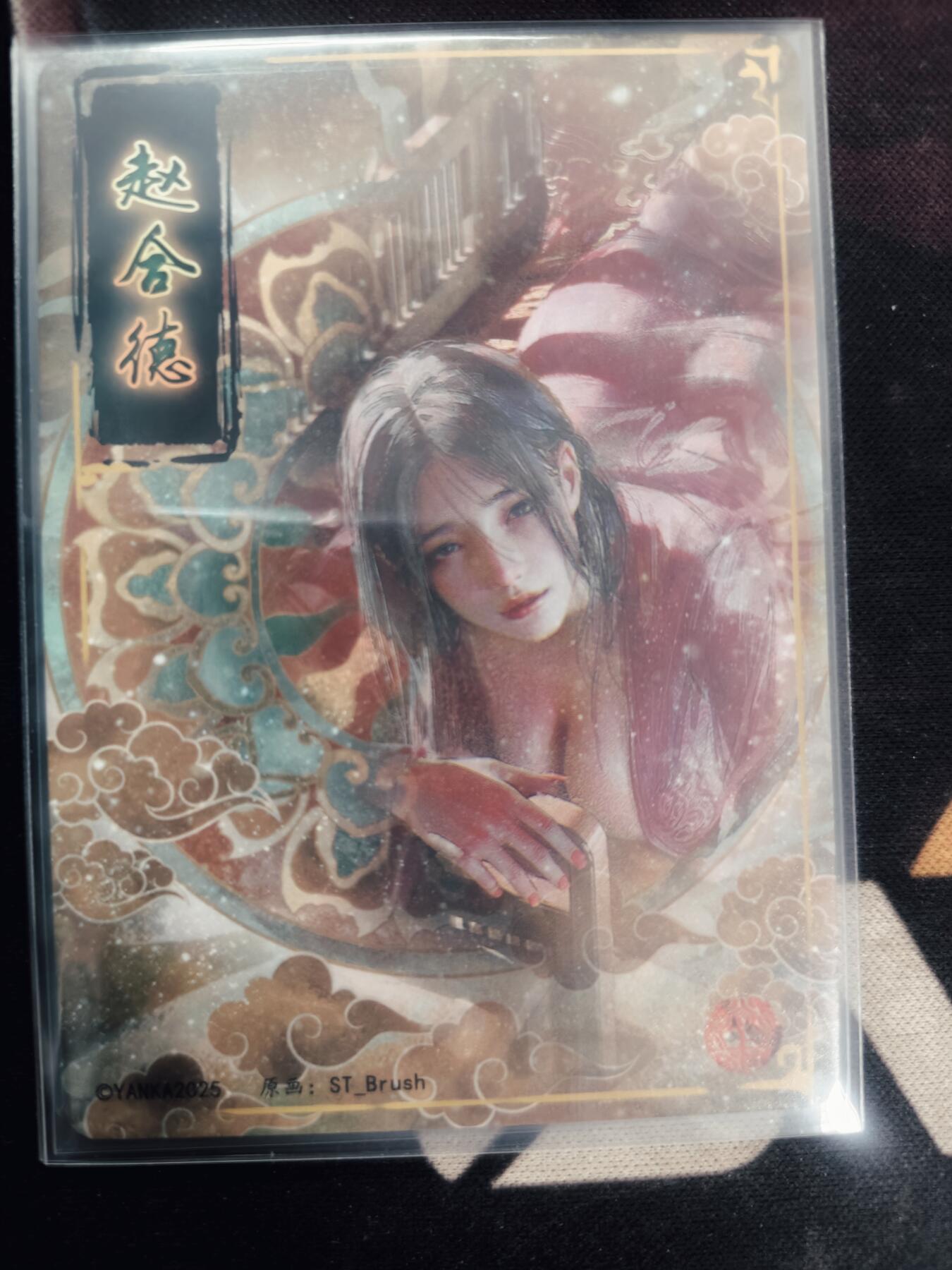 清风卡拍第18期(焱卡为主，4月6日结拍)