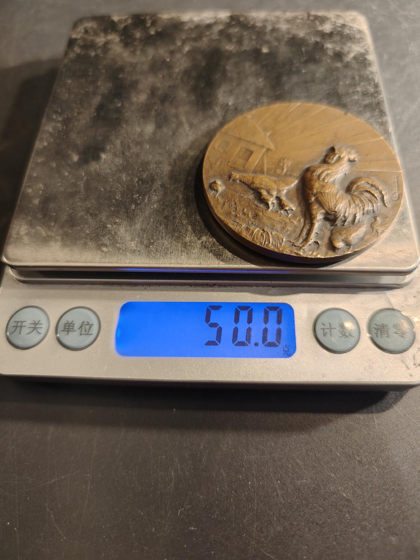 老王徽章第191期 法国瑟堡农业协会大铜章     直径50mm    重量50g