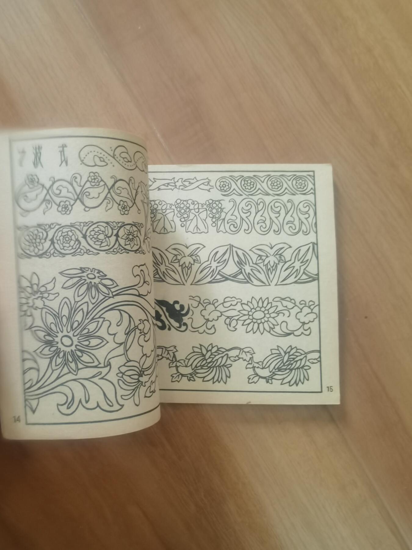 情怀旧藏儿时记忆经典收藏交流拍卖会