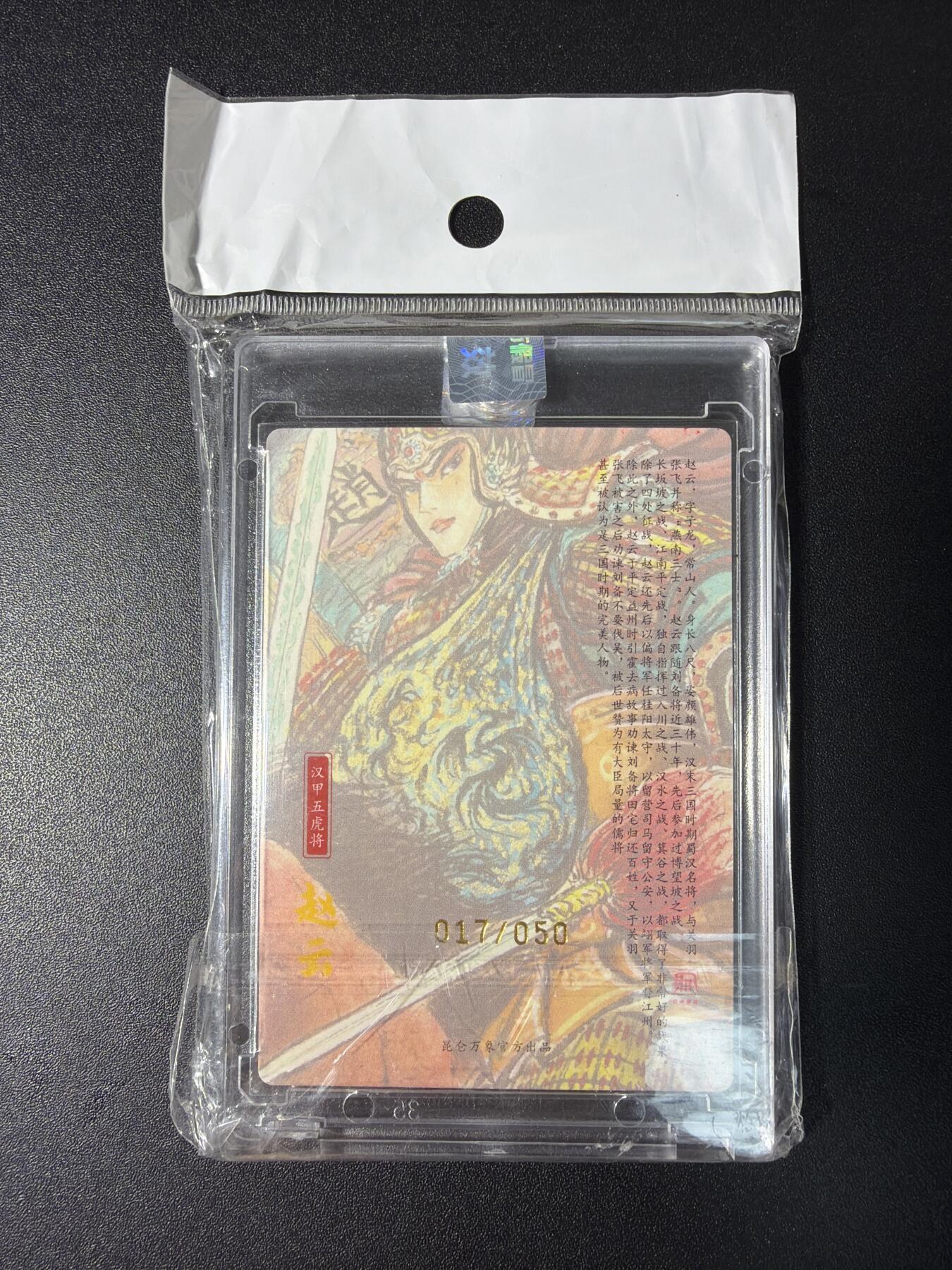 NO.29 好又多金牌大场，每周一站式配齐，方便凑单！（卖家送拍0抽成！周6晚9点截拍！）