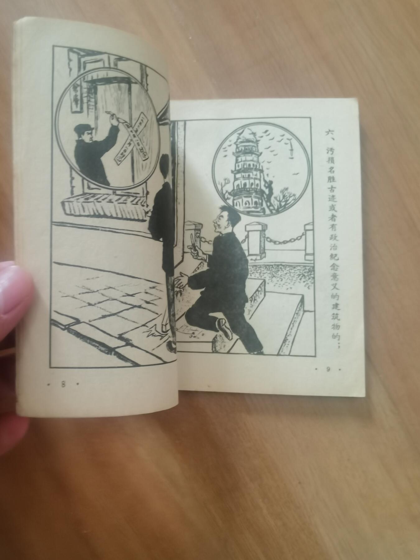 情怀旧藏儿时记忆经典收藏交流拍卖会