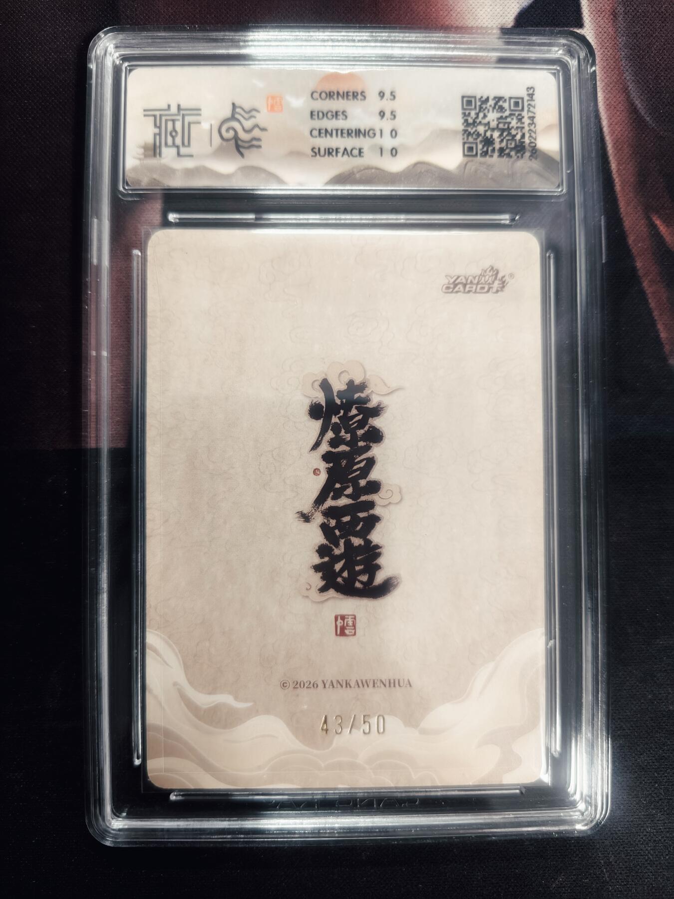 清风卡拍第18期(焱卡为主，4月6日结拍)