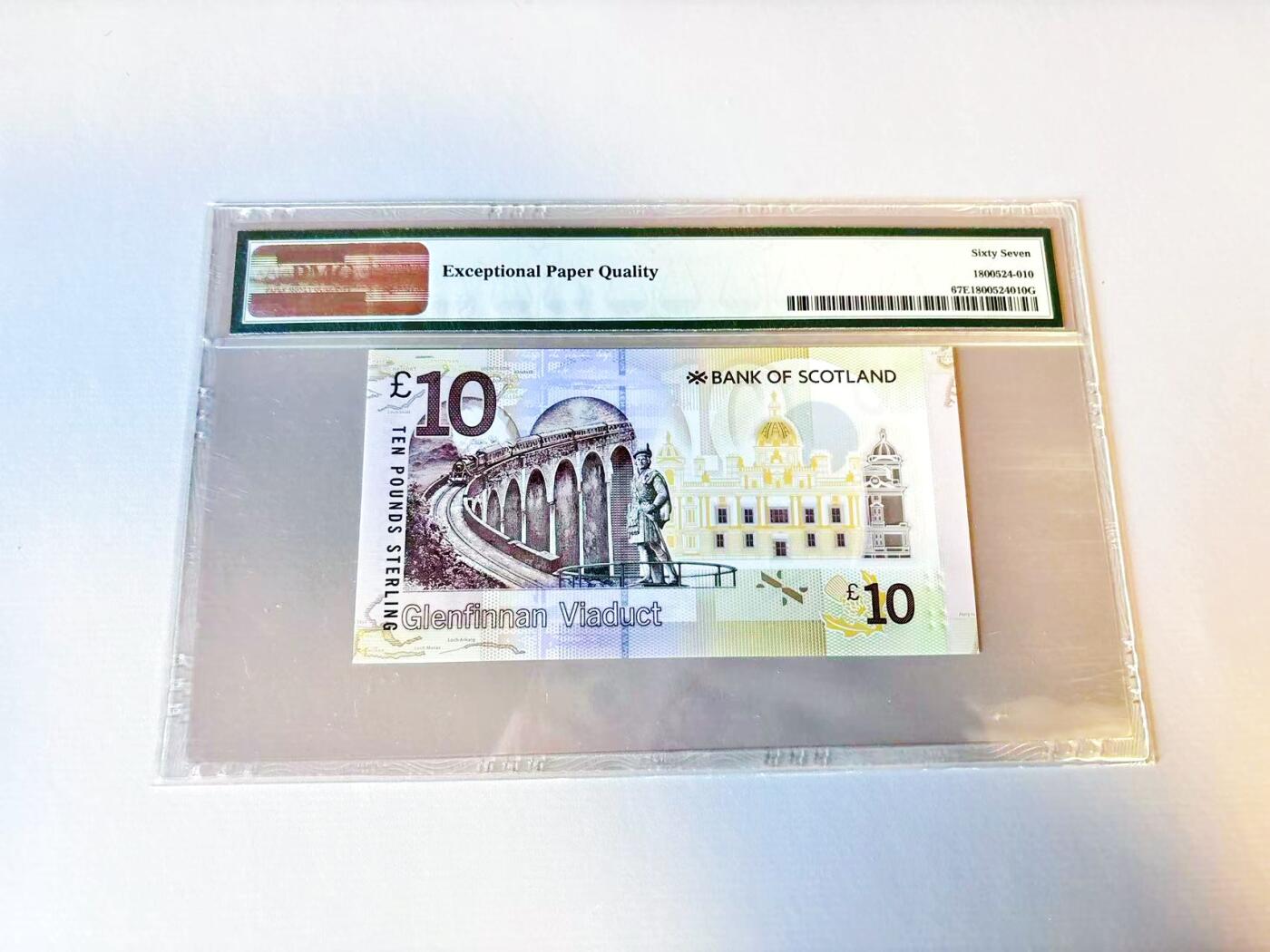 【Blue Auction】世界纸币精拍第805期——18级TOP拍卖/信誉/品质/专业/高效💫 苏格兰 2016年10镑 PMG67EPQ 高分