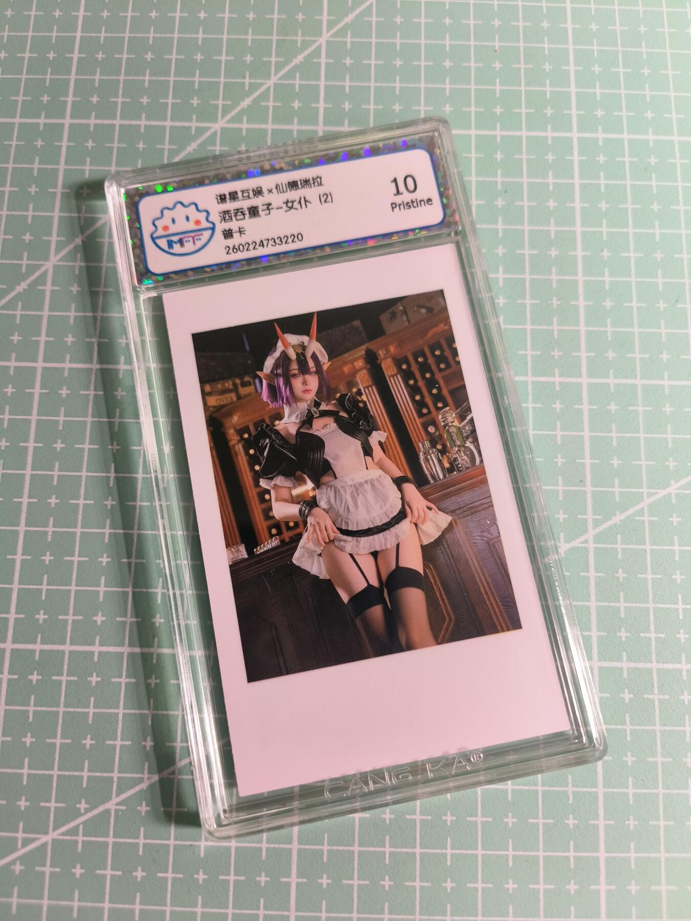 C先生卡牌 第26期 持续收拍品中…零手续费代拍 【照片卡】谱星互娱《仙德瑞拉》吞酒童子 10P