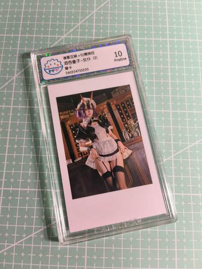 C先生卡牌 第26期 持续收拍品中…零手续费代拍 - 【照片卡】谱星互娱《仙德瑞拉》吞酒童子 10P