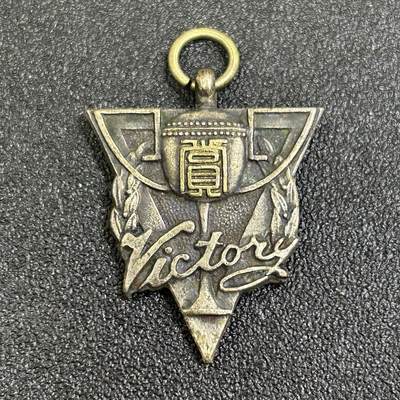 西秦中古拍卖第八十三期  - 不忘历史·抗战收藏 日本新闻社早期奖牌