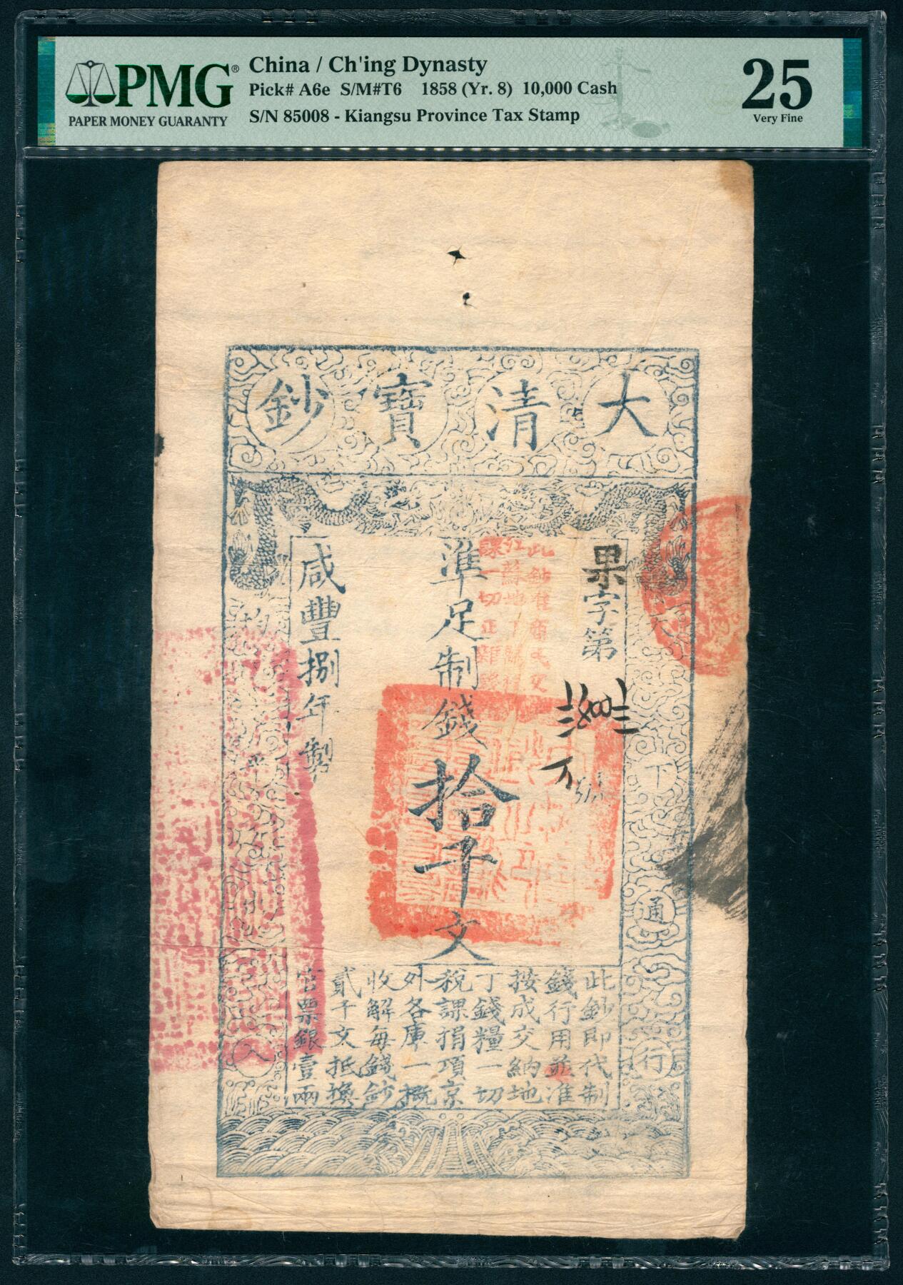 上海炎玺拍卖 玺汇祥瑞